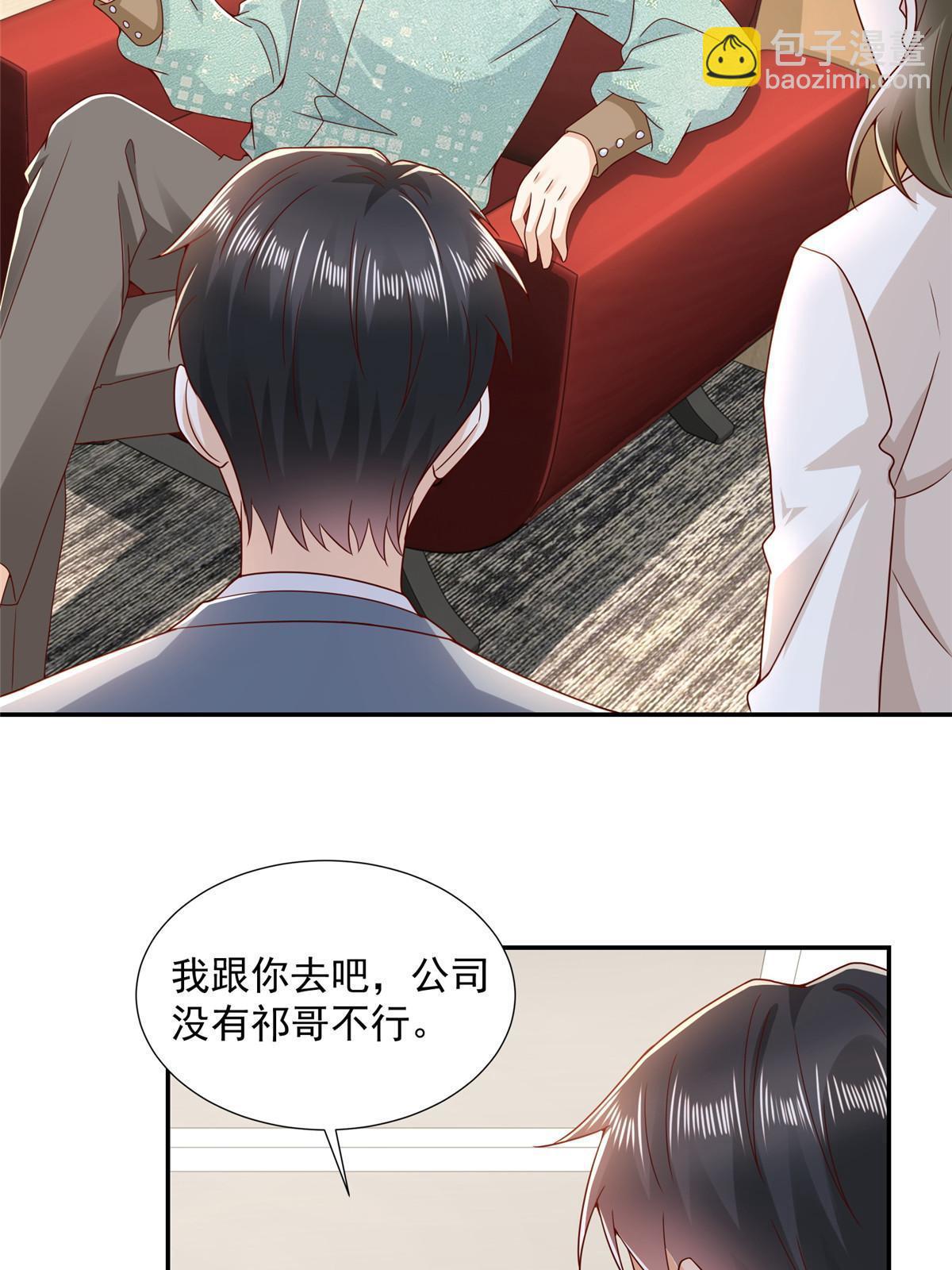 267 被夹击了20