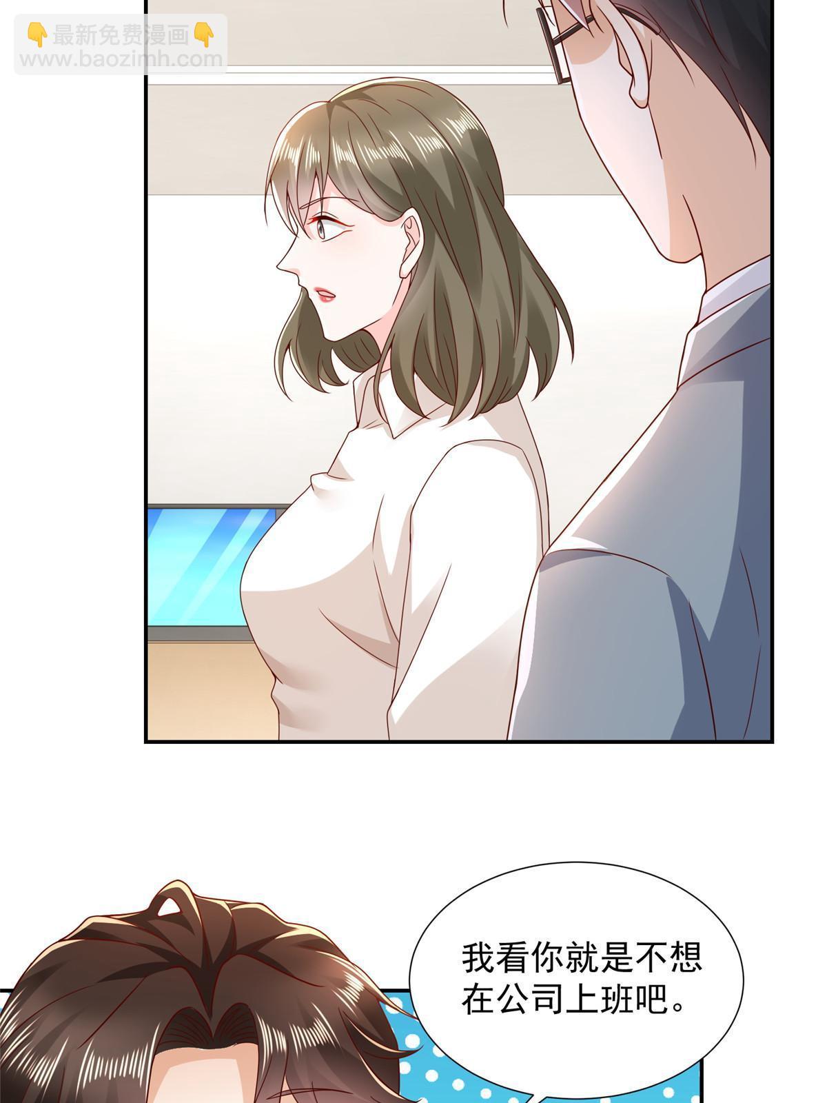 267 被夹击了21