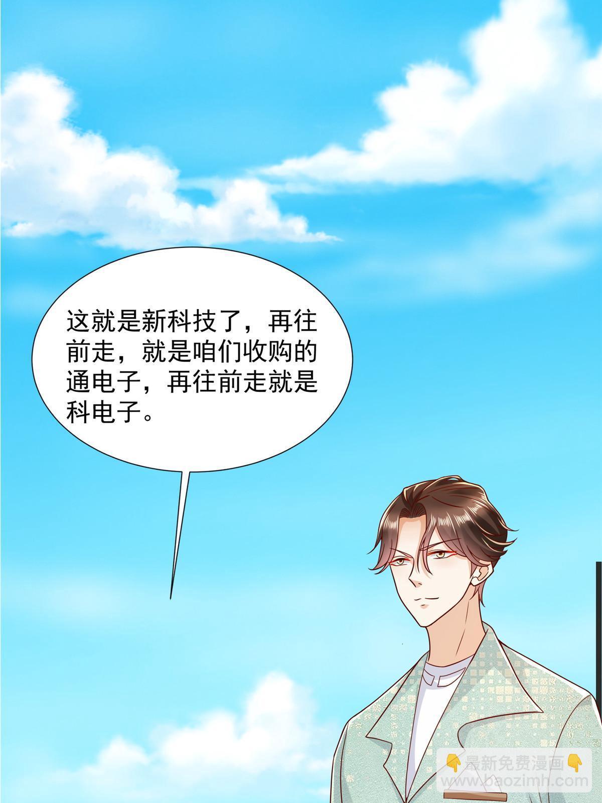 267 被夹击了24