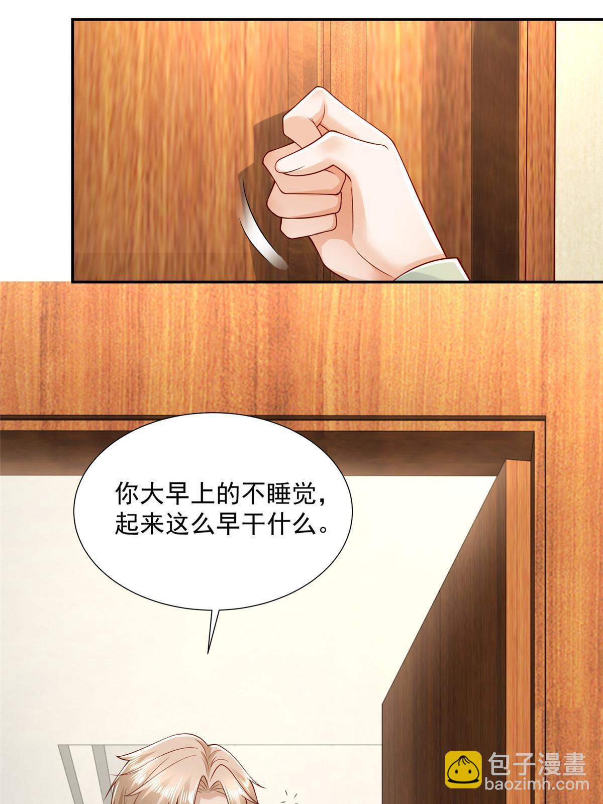 267 被夹击了3