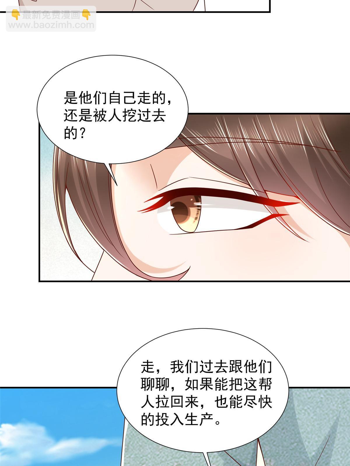 267 被夹击了31