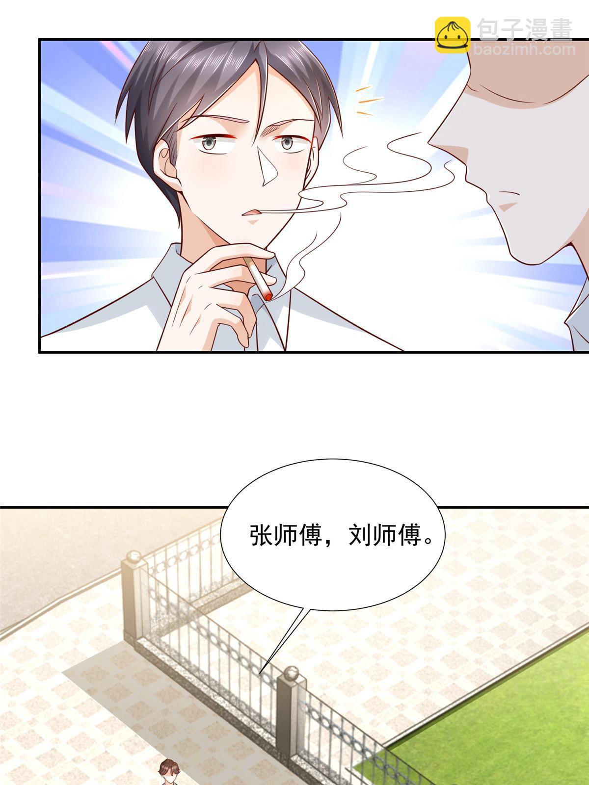 267 被夹击了33