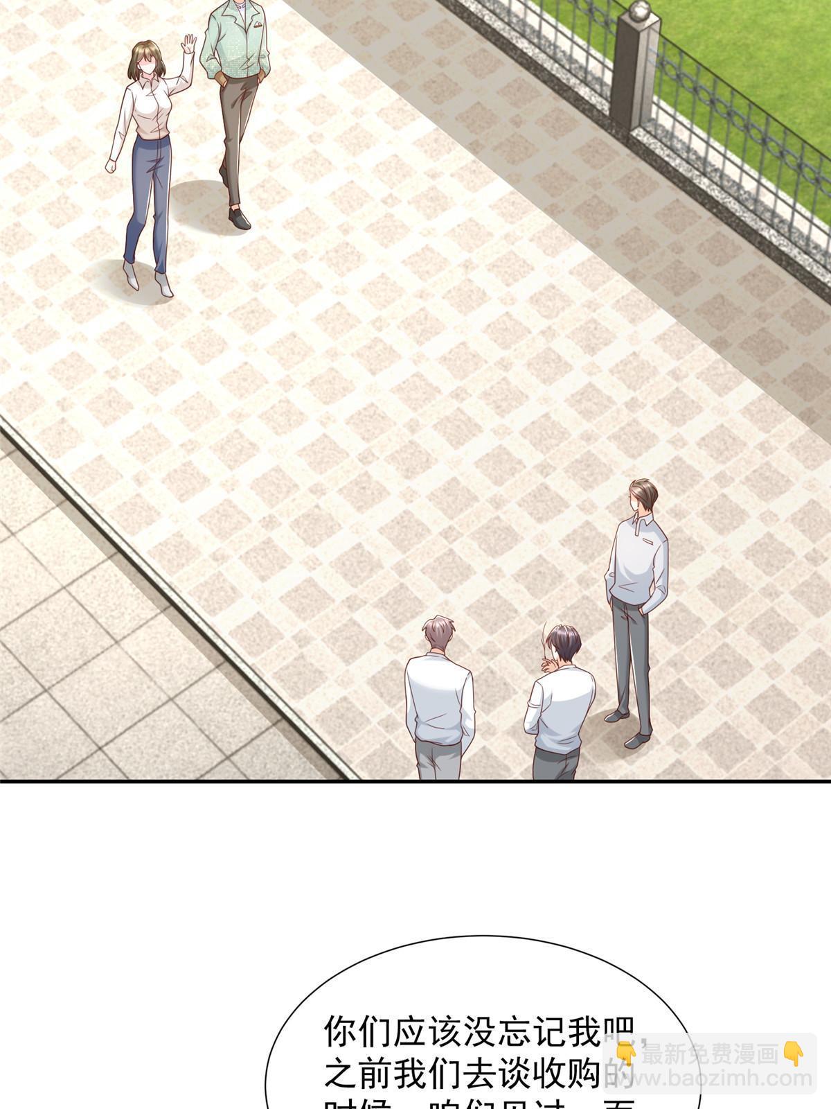 267 被夹击了34