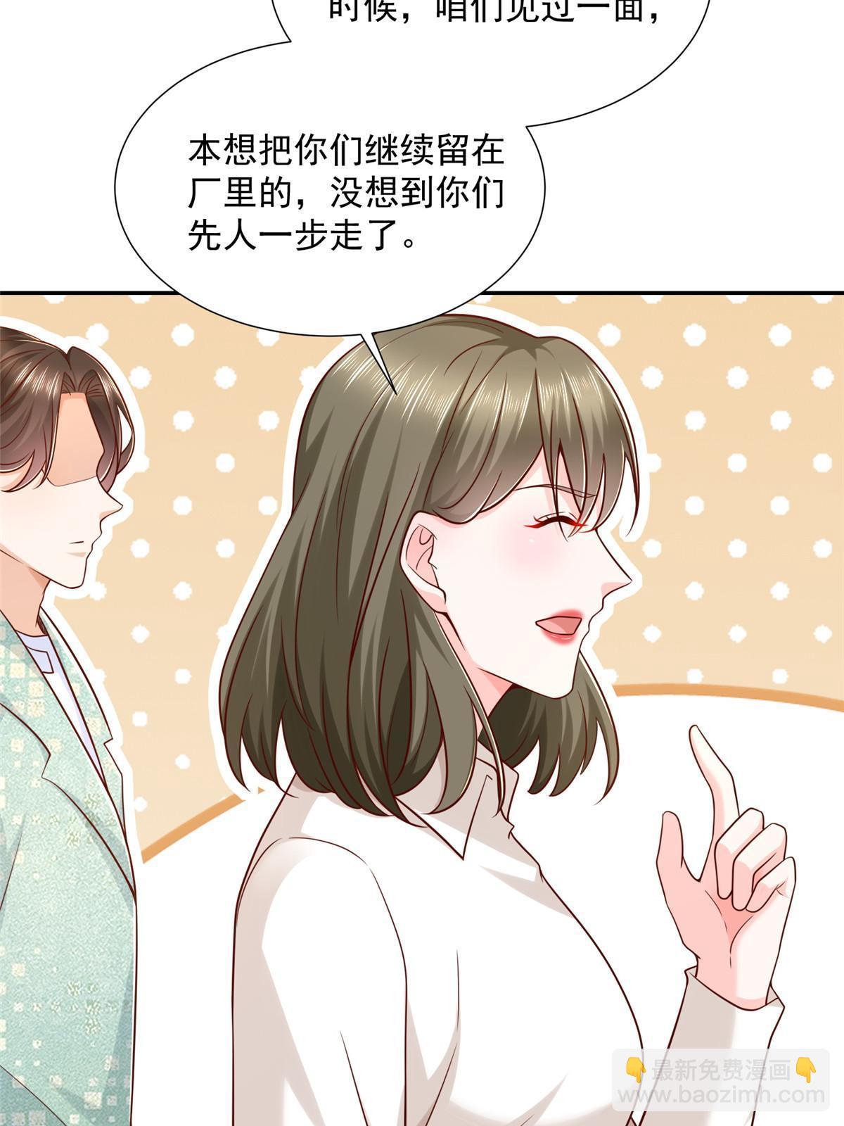 267 被夹击了35