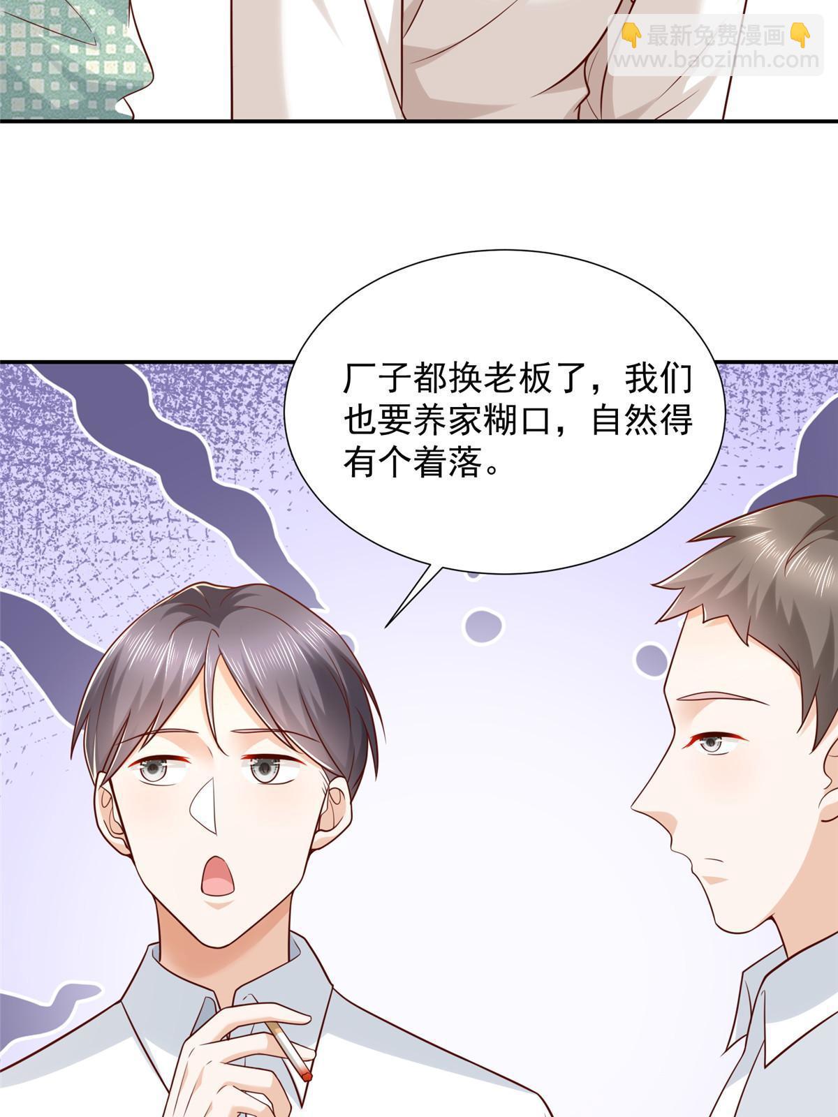 267 被夹击了36