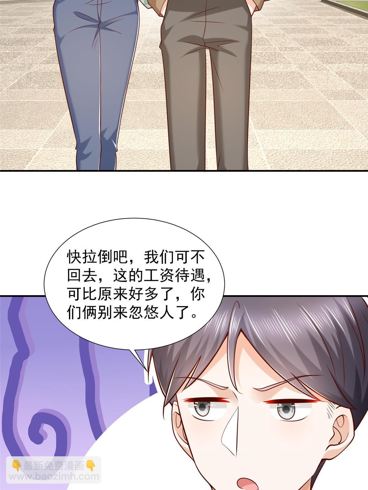 267 被夹击了39