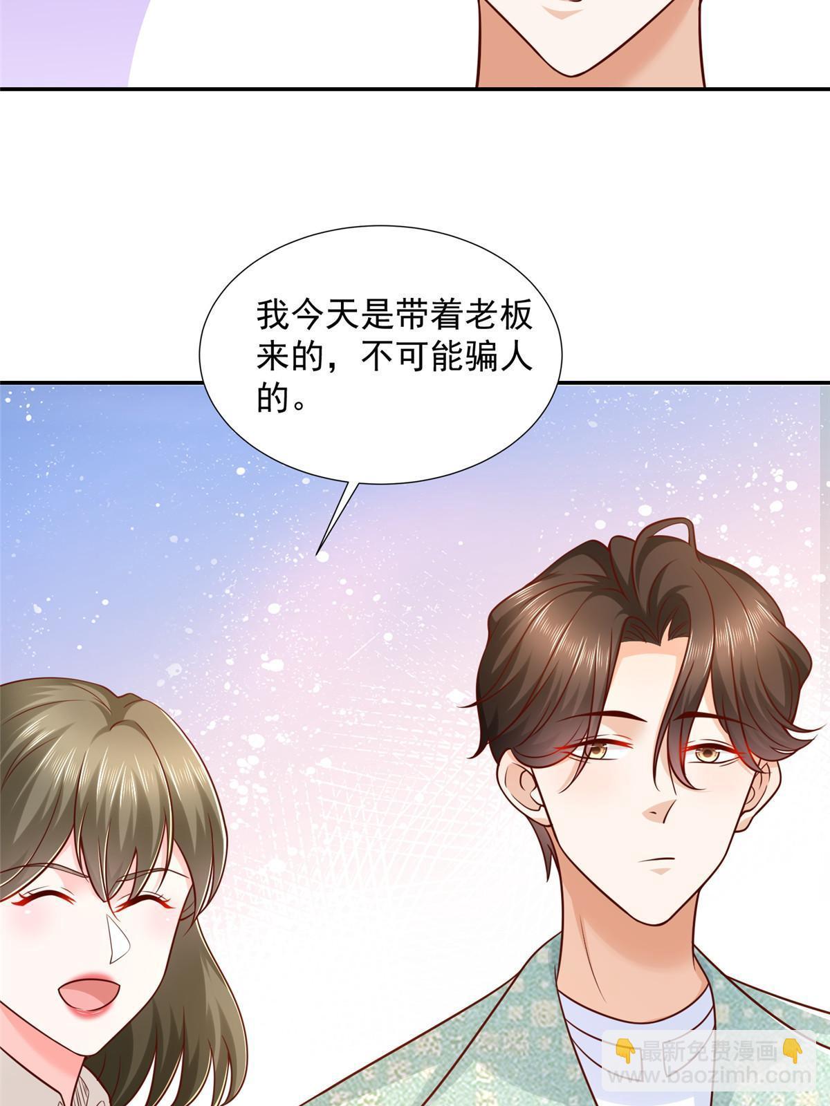 267 被夹击了40