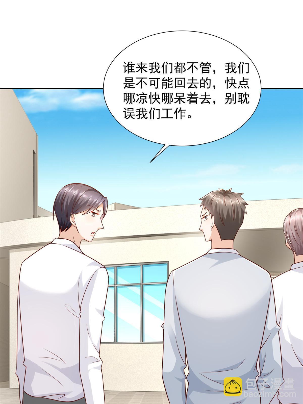 267 被夹击了43