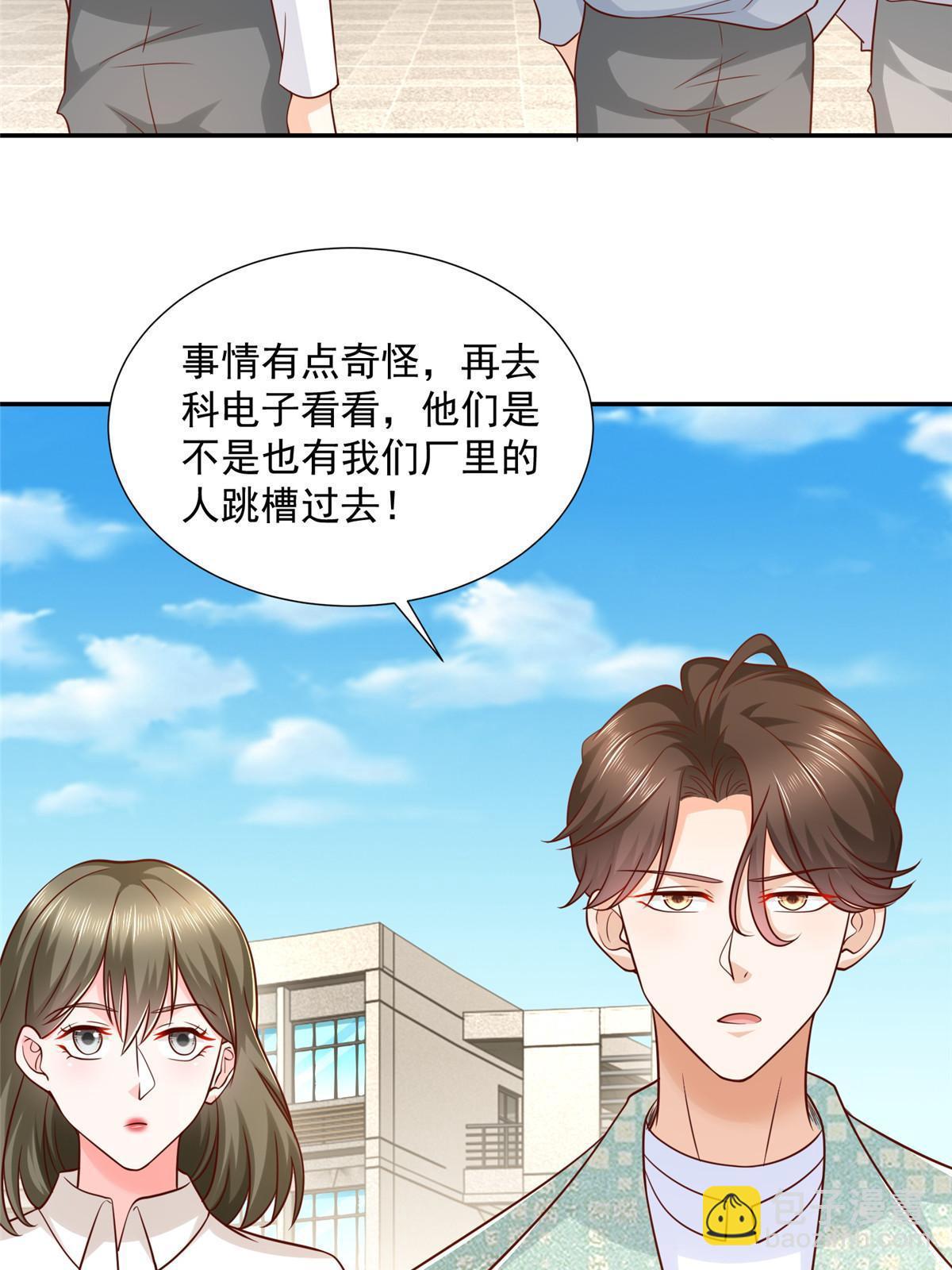 267 被夹击了44