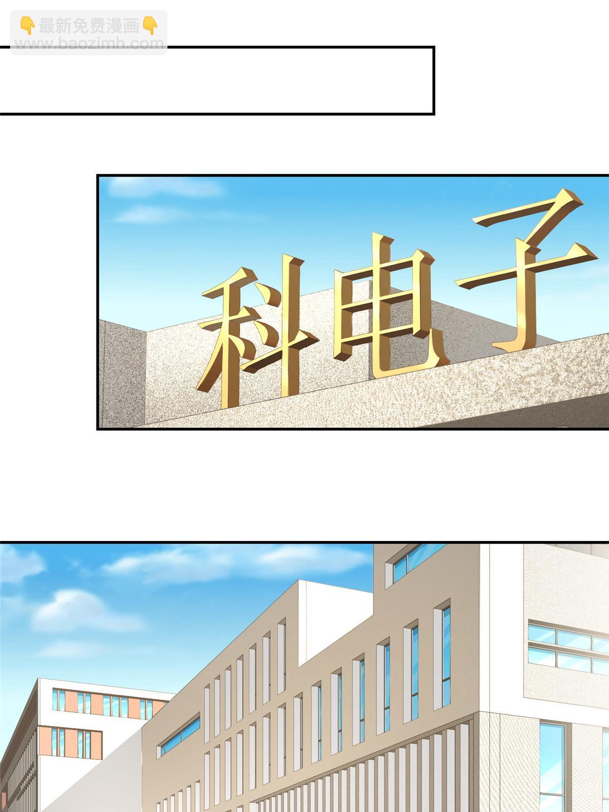 267 被夹击了46