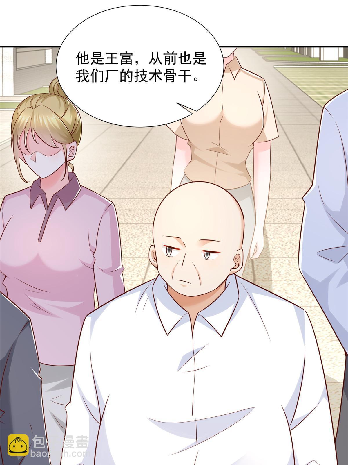 267 被夹击了49