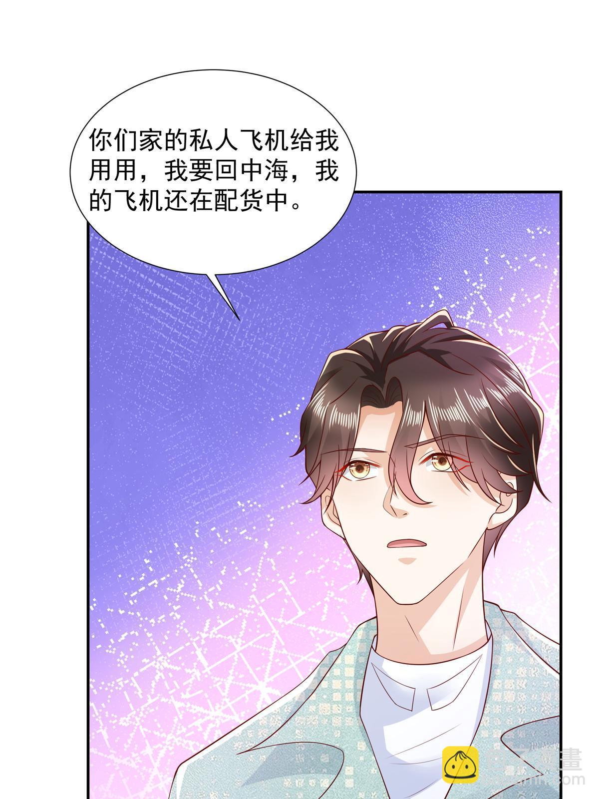 267 被夹击了7