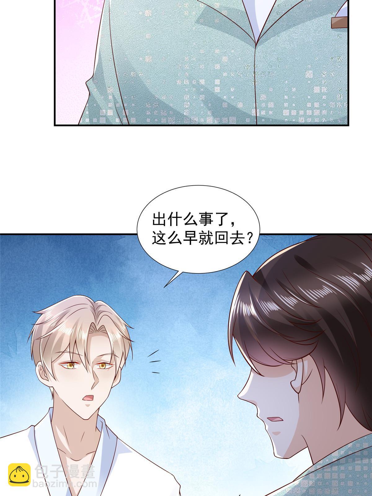 267 被夹击了8