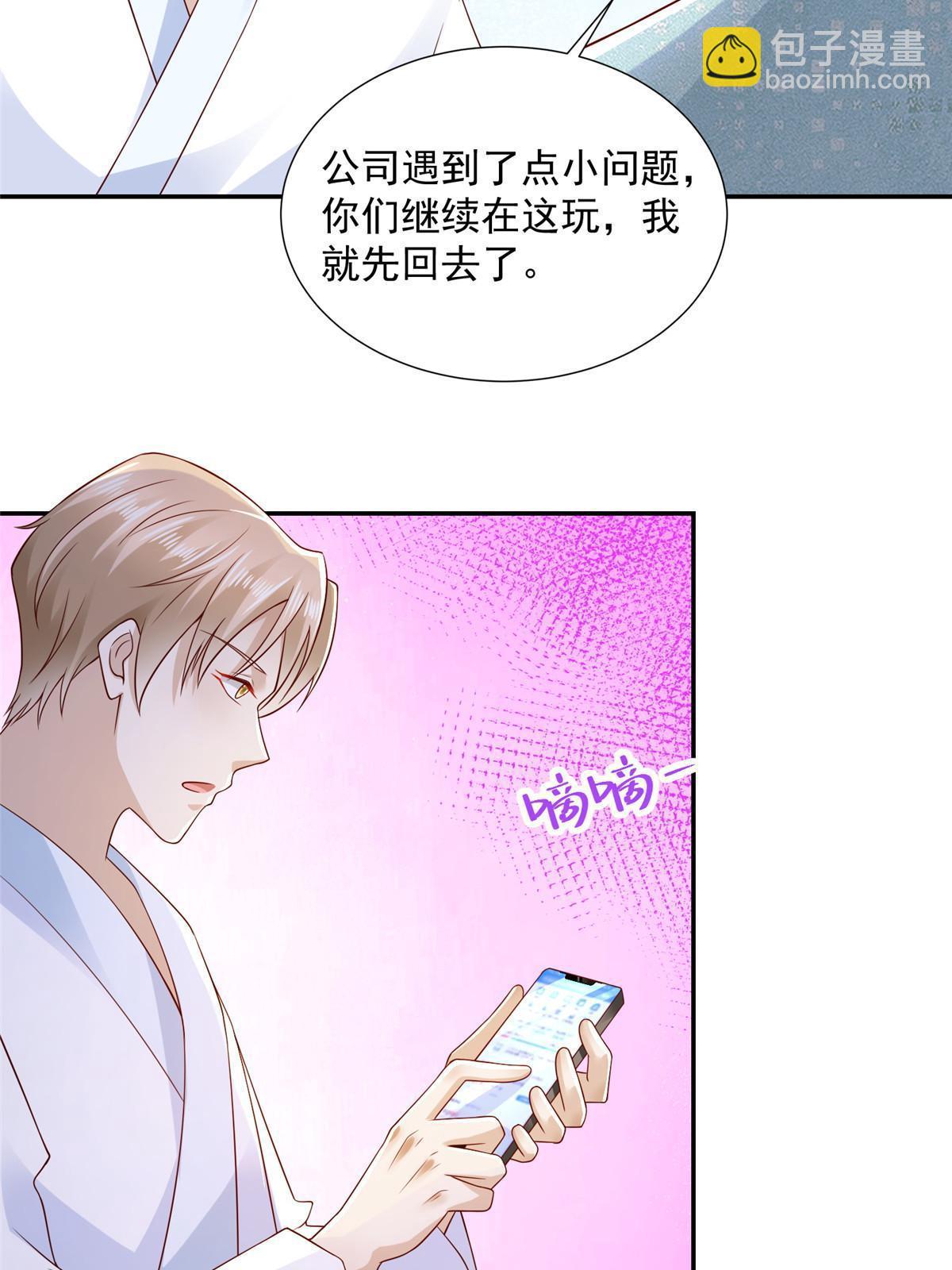 267 被夹击了9
