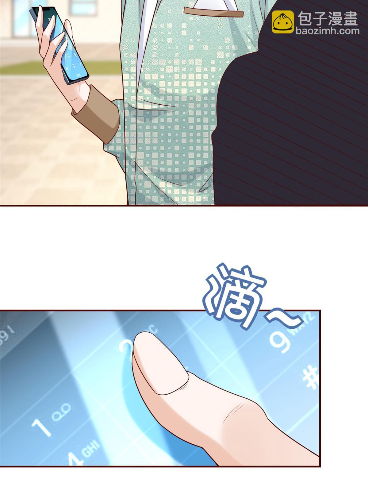 268 资本家的套路16