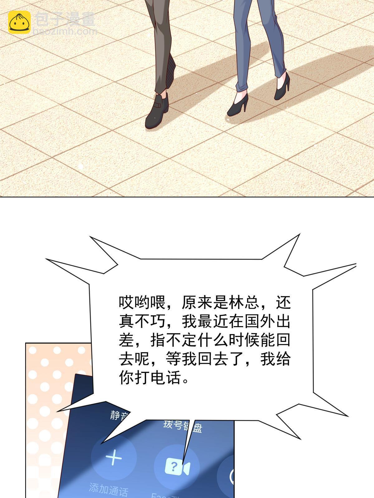 268 资本家的套路18