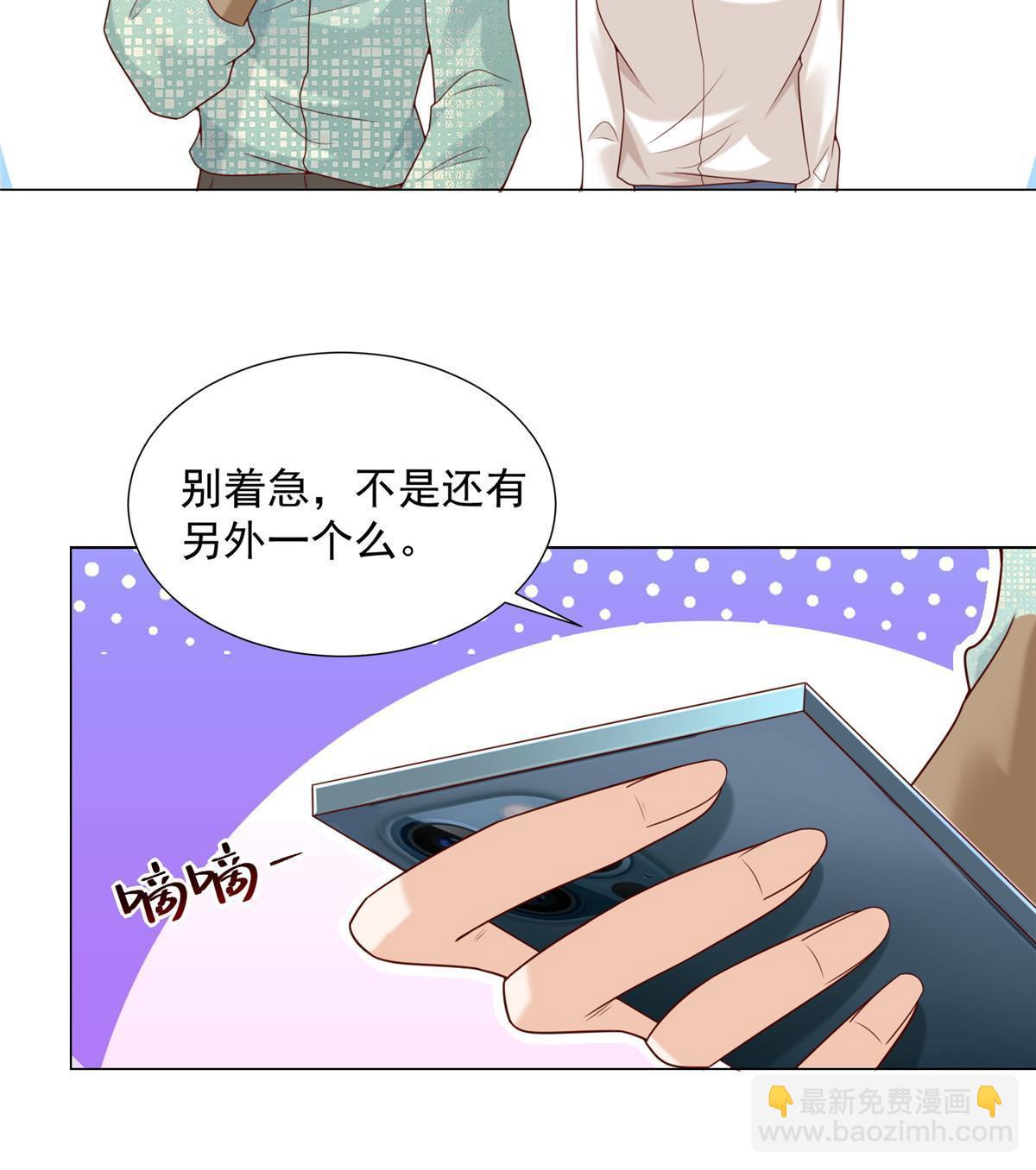 268 资本家的套路21