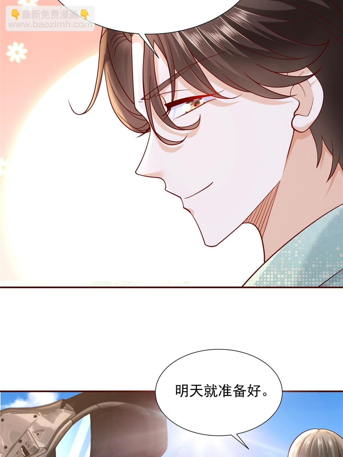 268 资本家的套路29