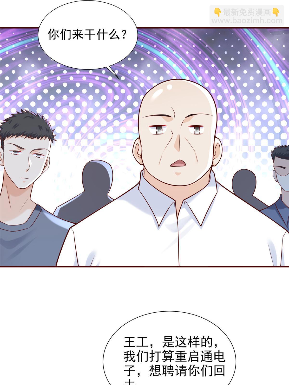 268 资本家的套路3