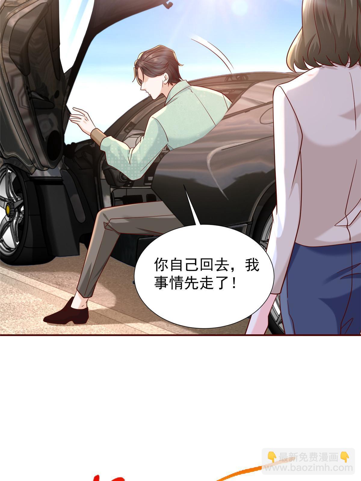 268 资本家的套路30