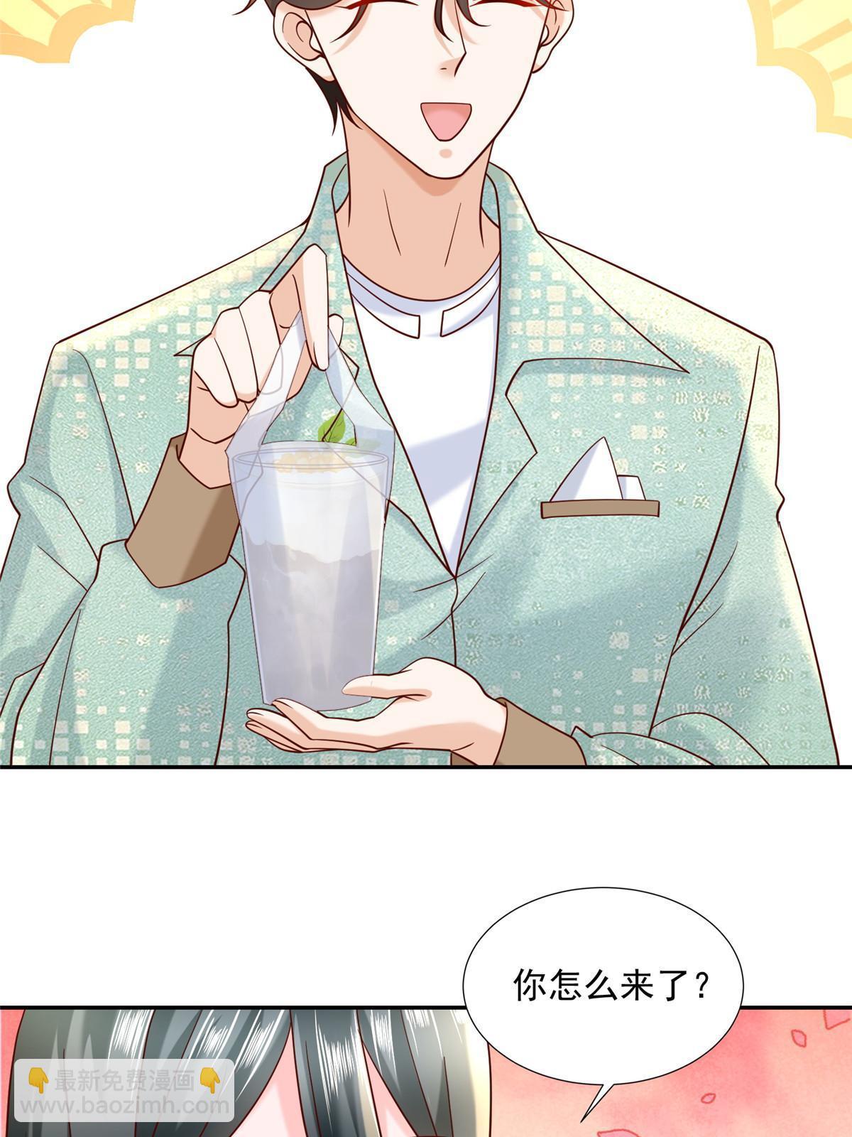 268 资本家的套路35