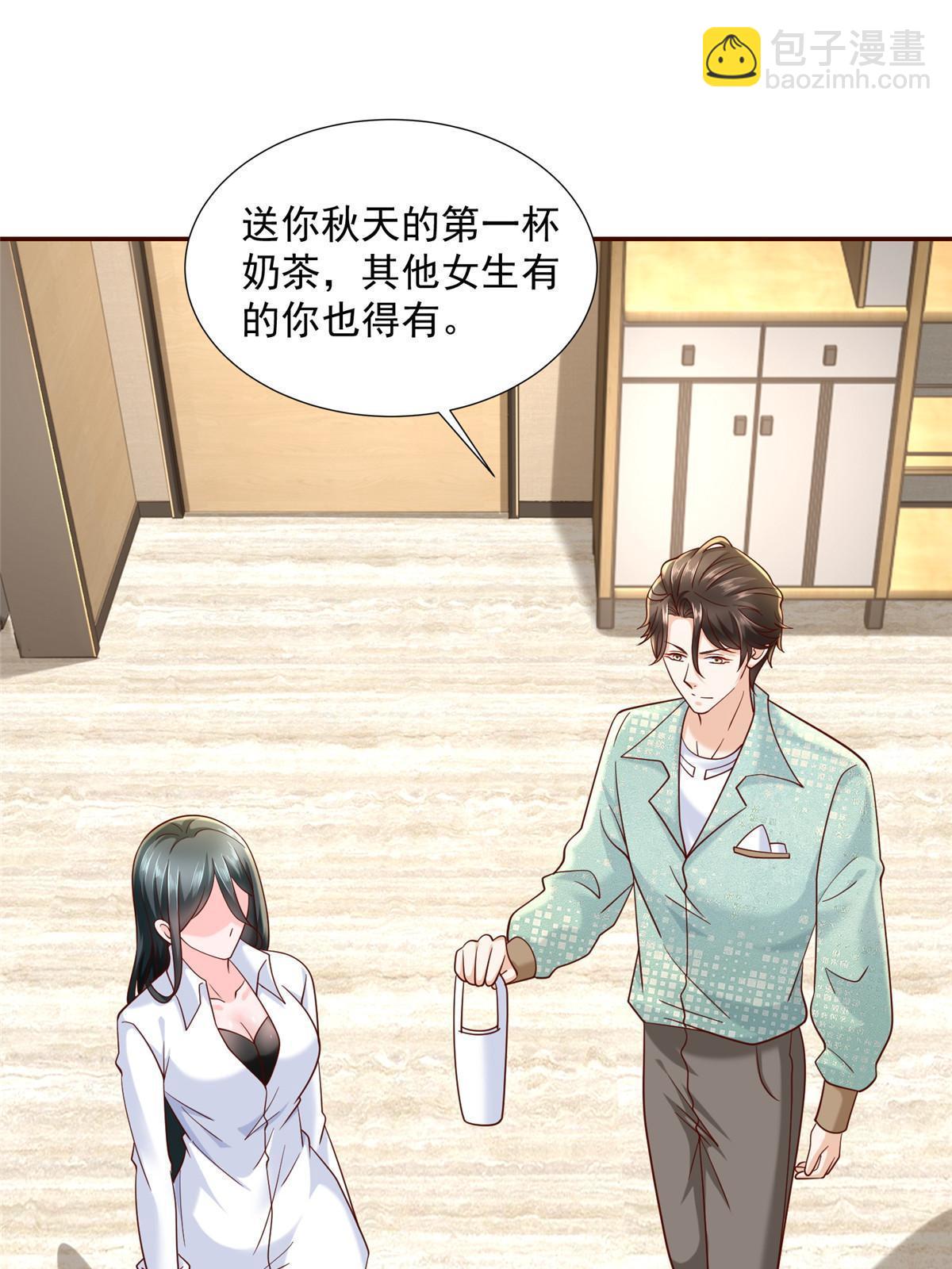 268 资本家的套路37