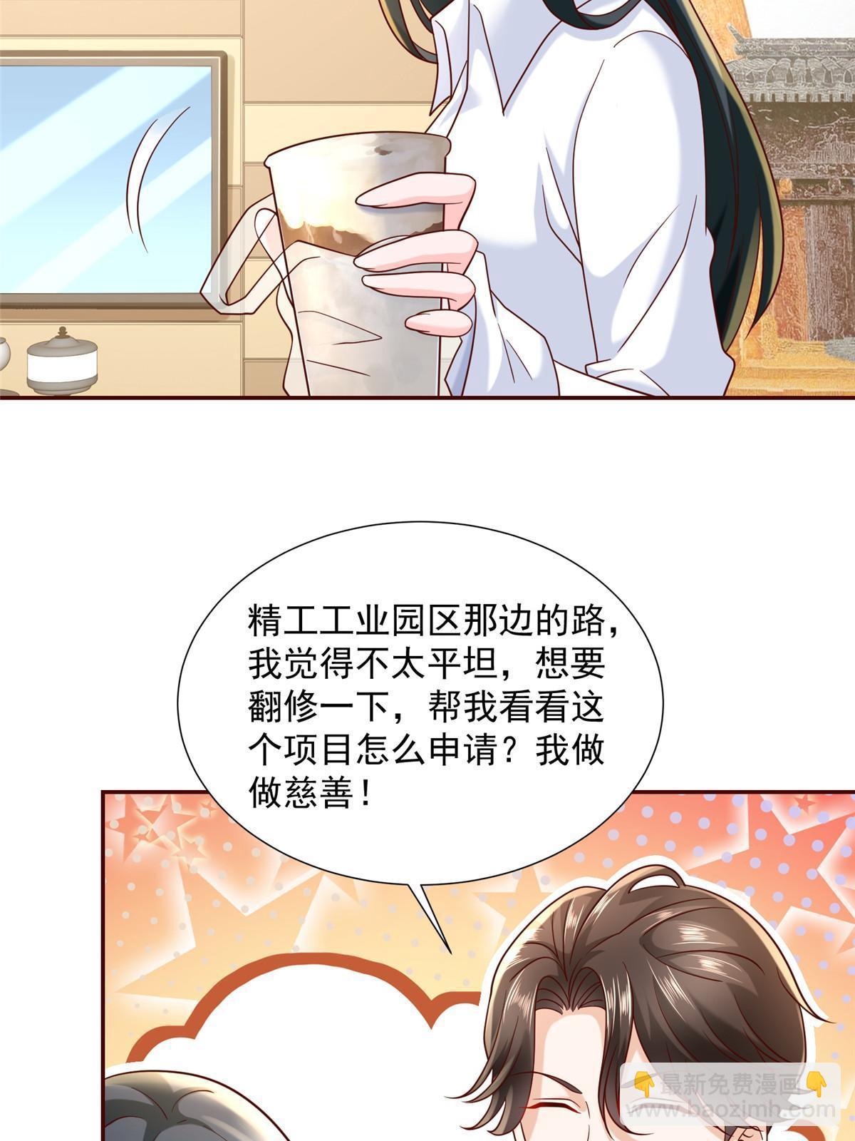 268 资本家的套路39