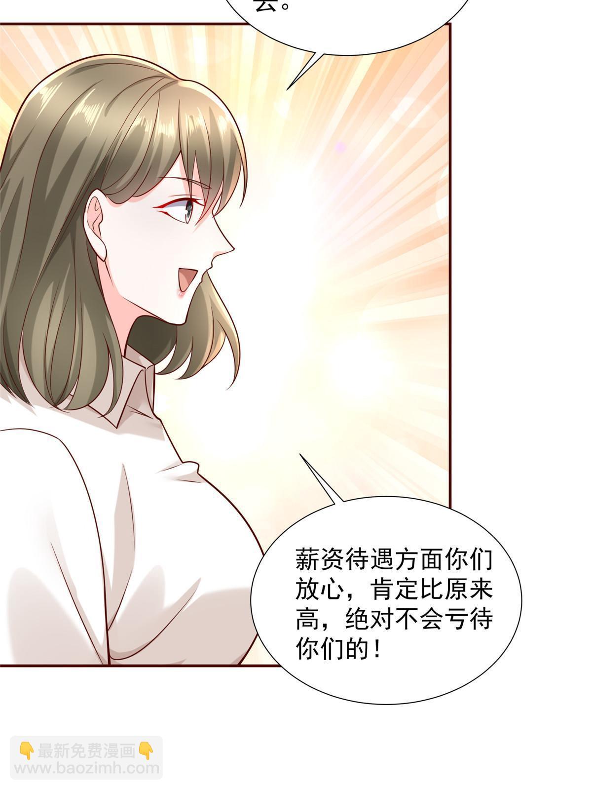 268 资本家的套路4