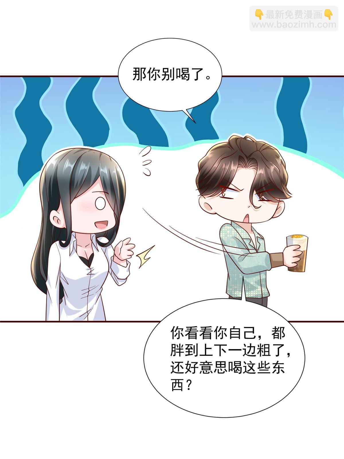 268 资本家的套路42