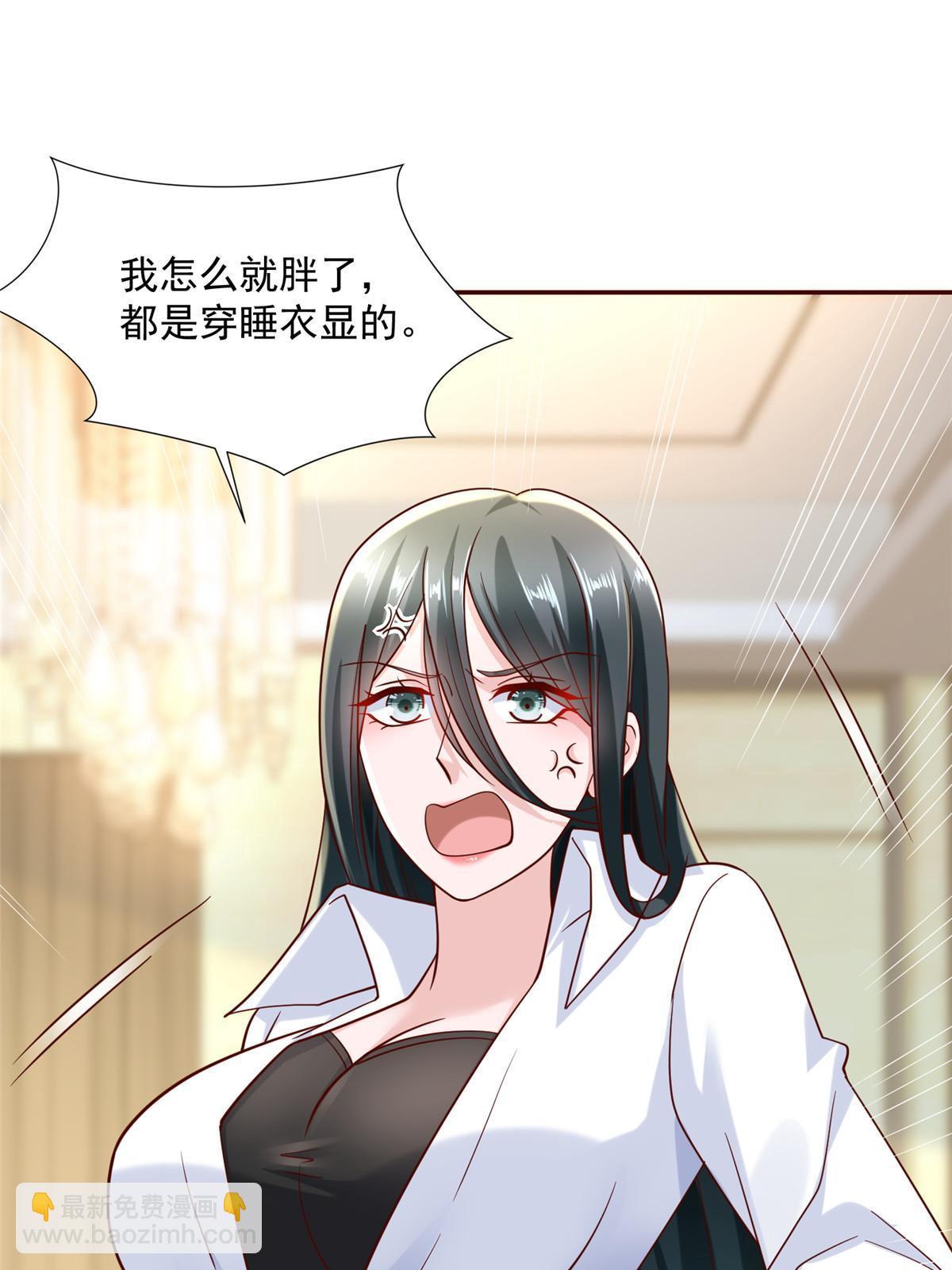 268 资本家的套路43