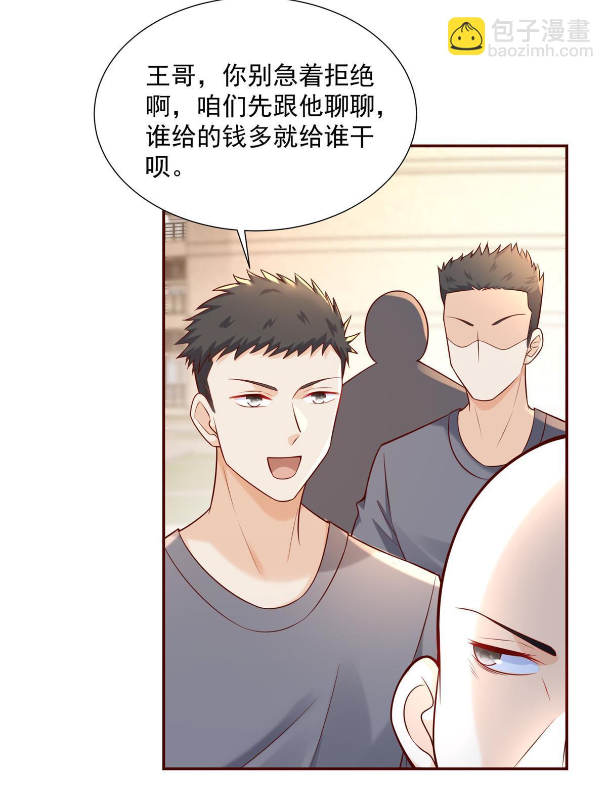 268 资本家的套路6
