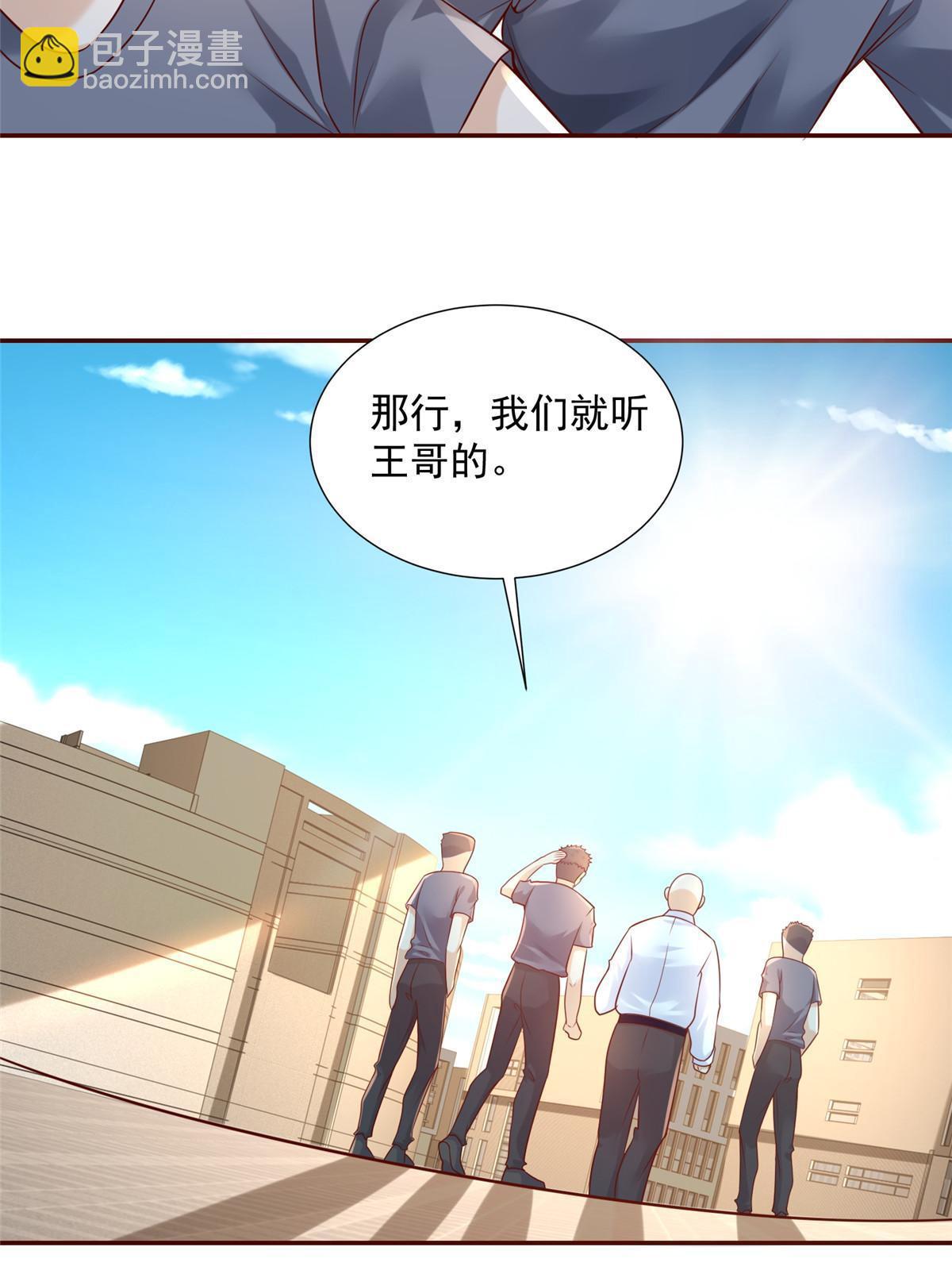 268 资本家的套路8