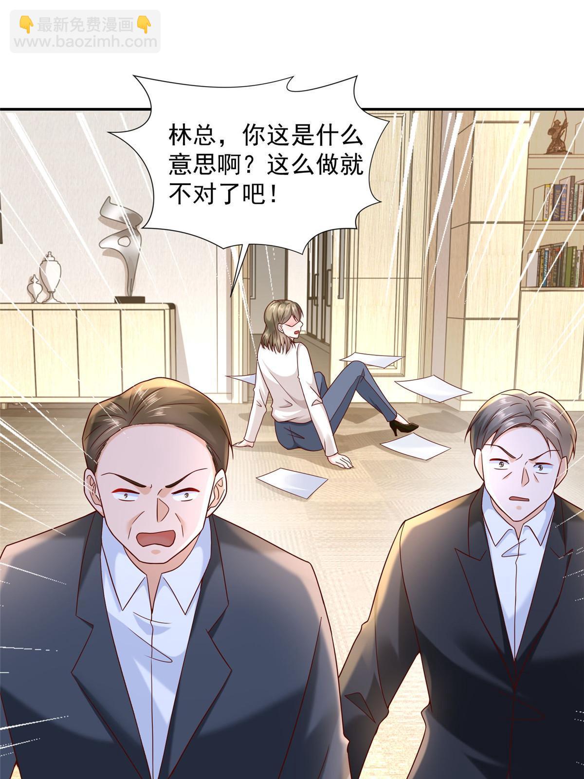 269 无路可走12