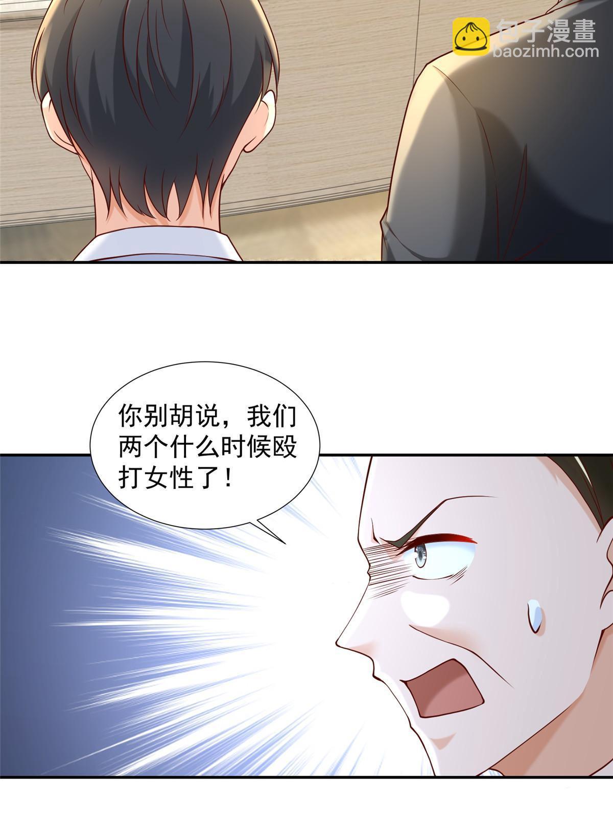 269 无路可走21