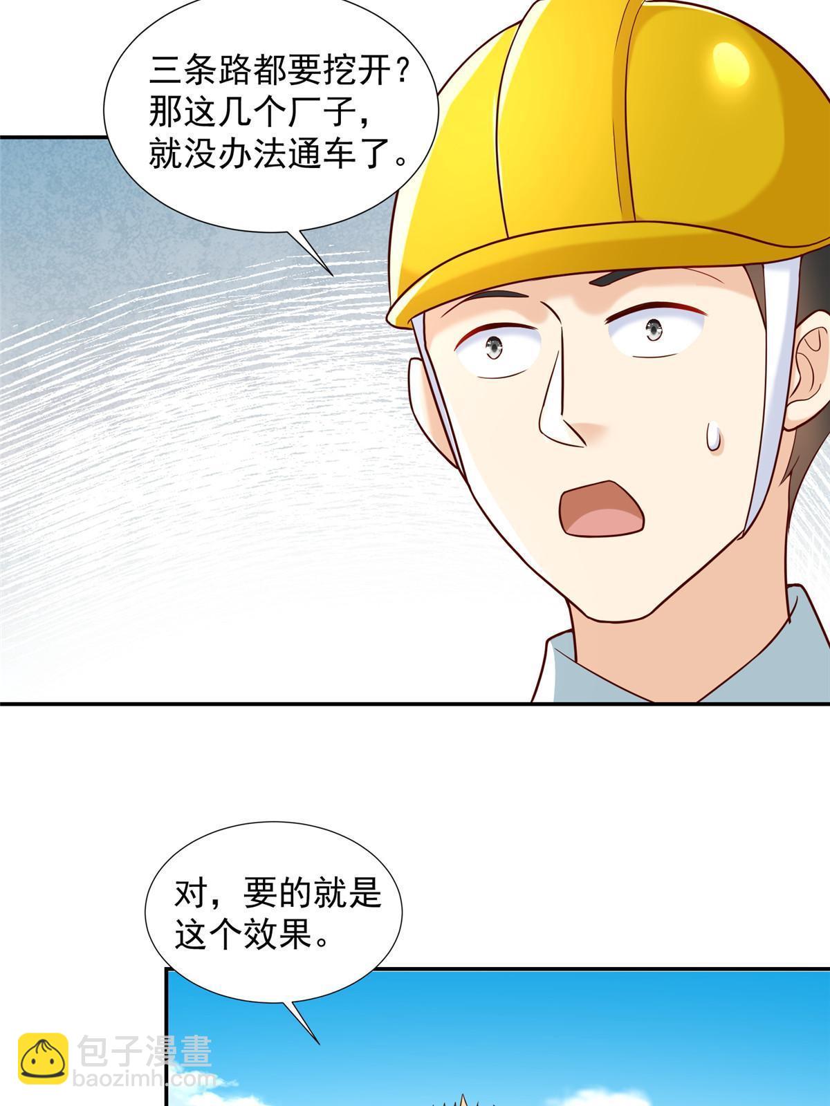 269 无路可走5
