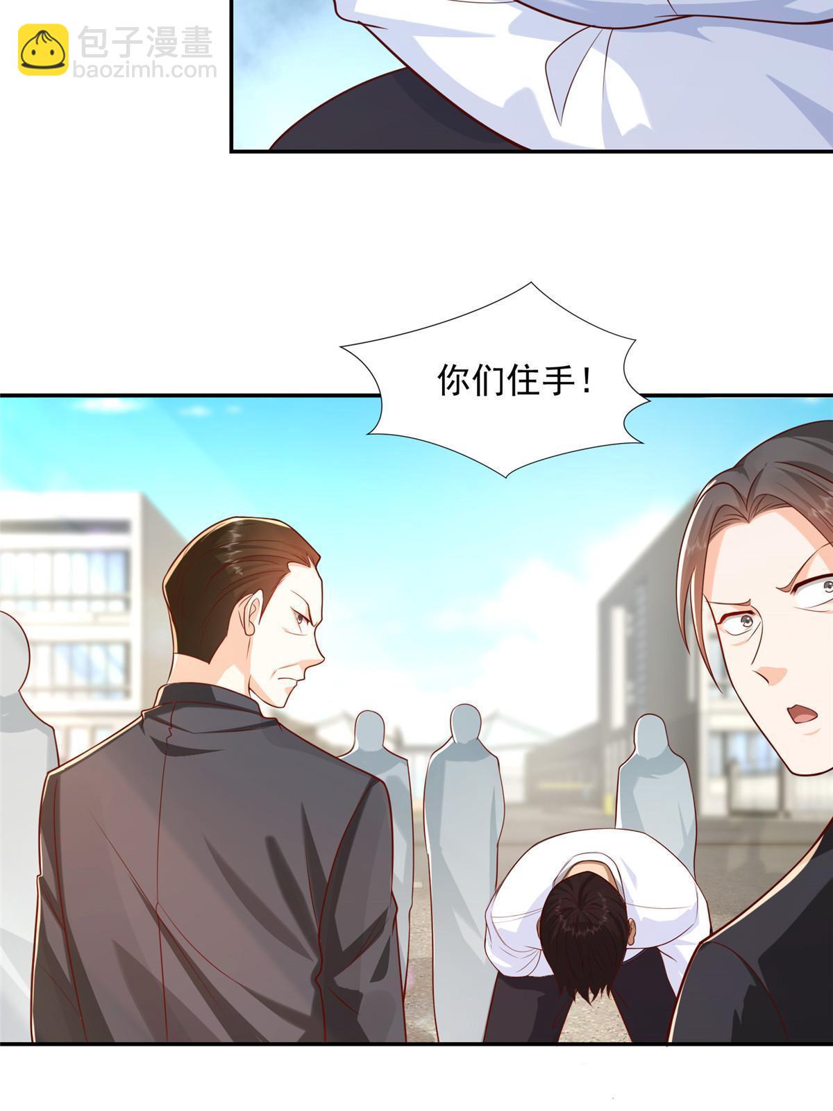 271 连环套10
