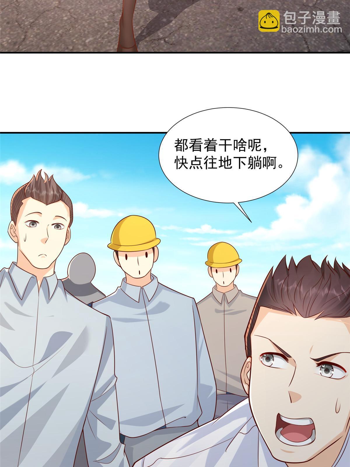 271 连环套13