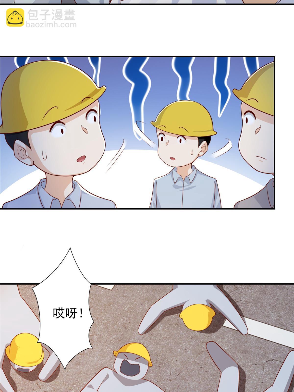 271 连环套14