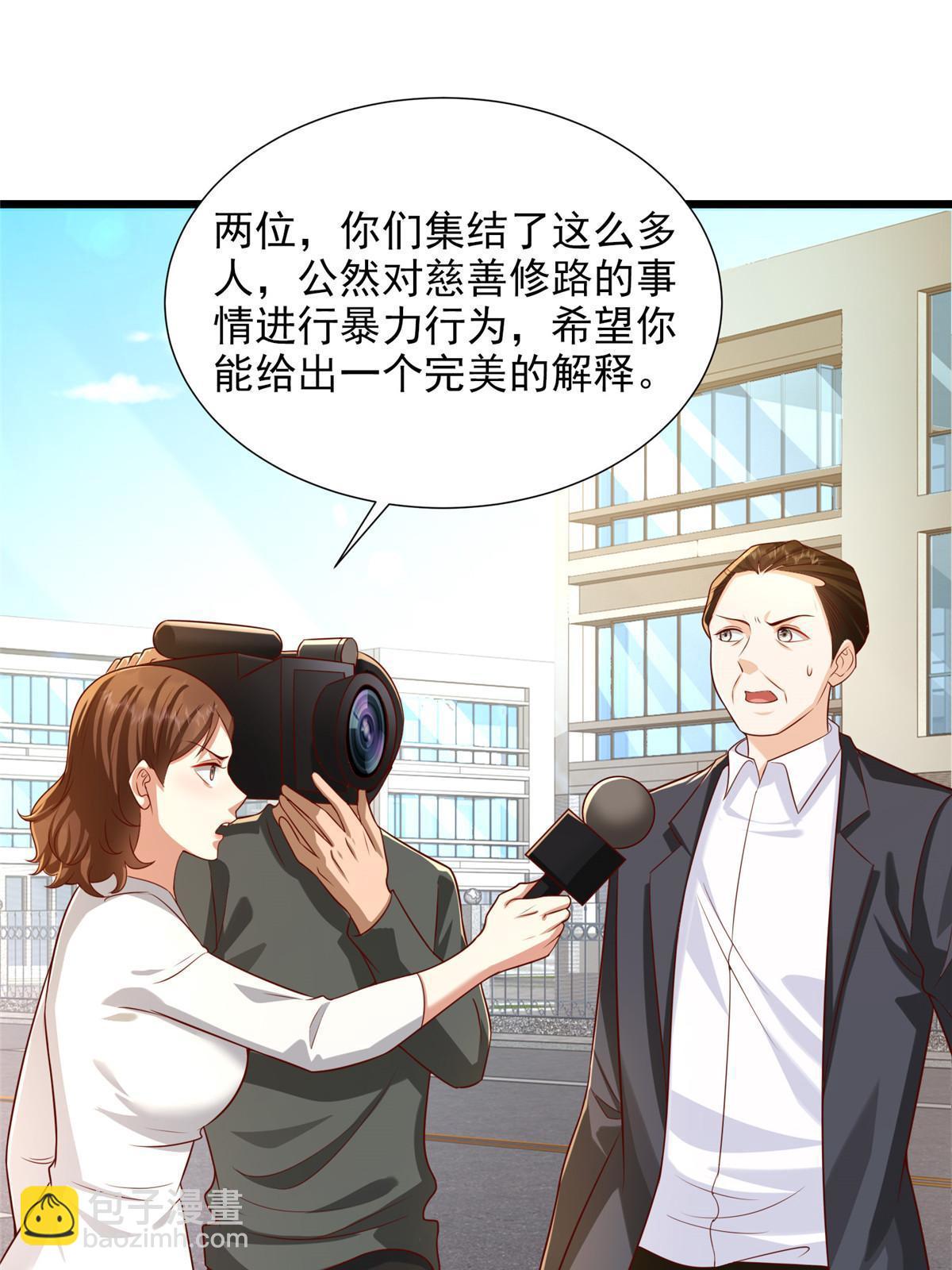 271 连环套16