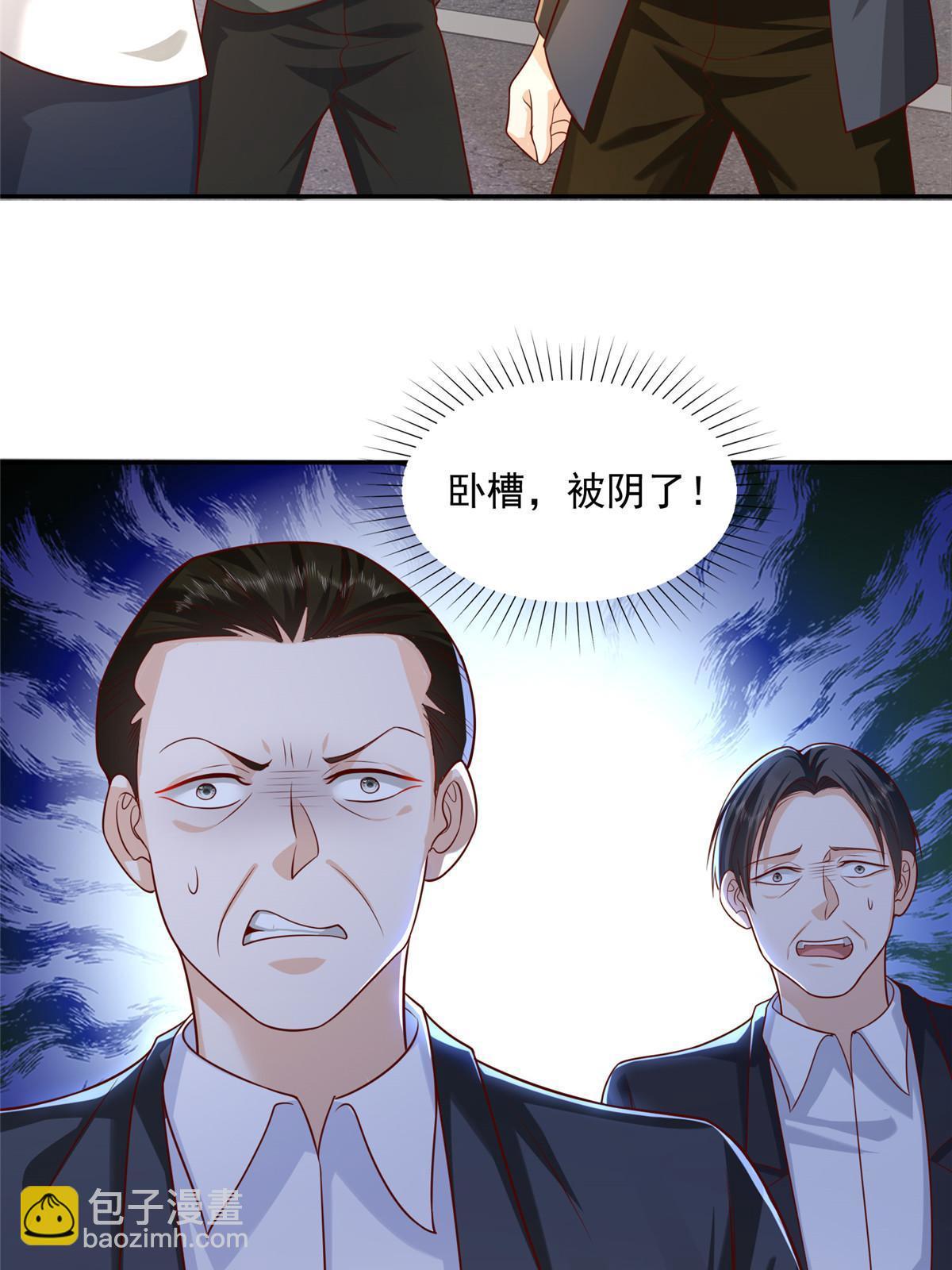271 连环套17