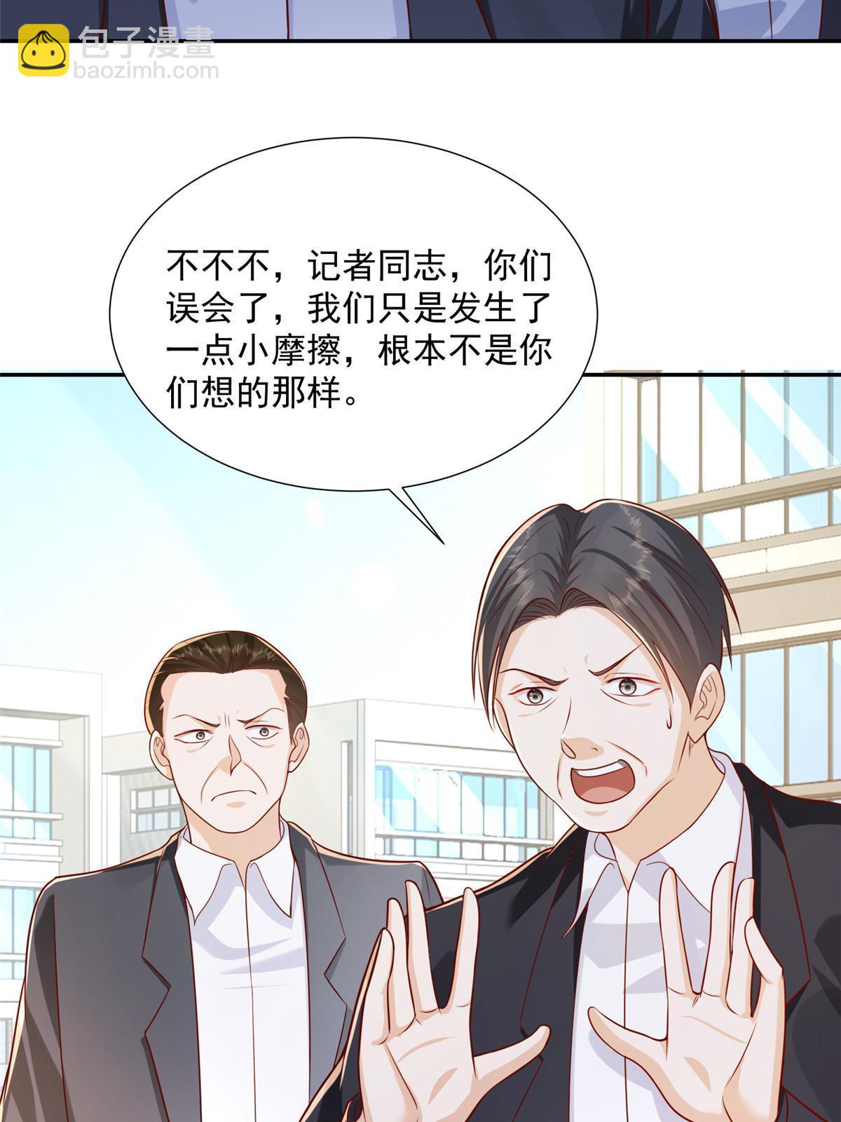 271 连环套18