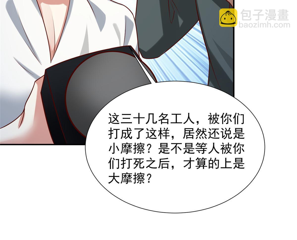 271 连环套20
