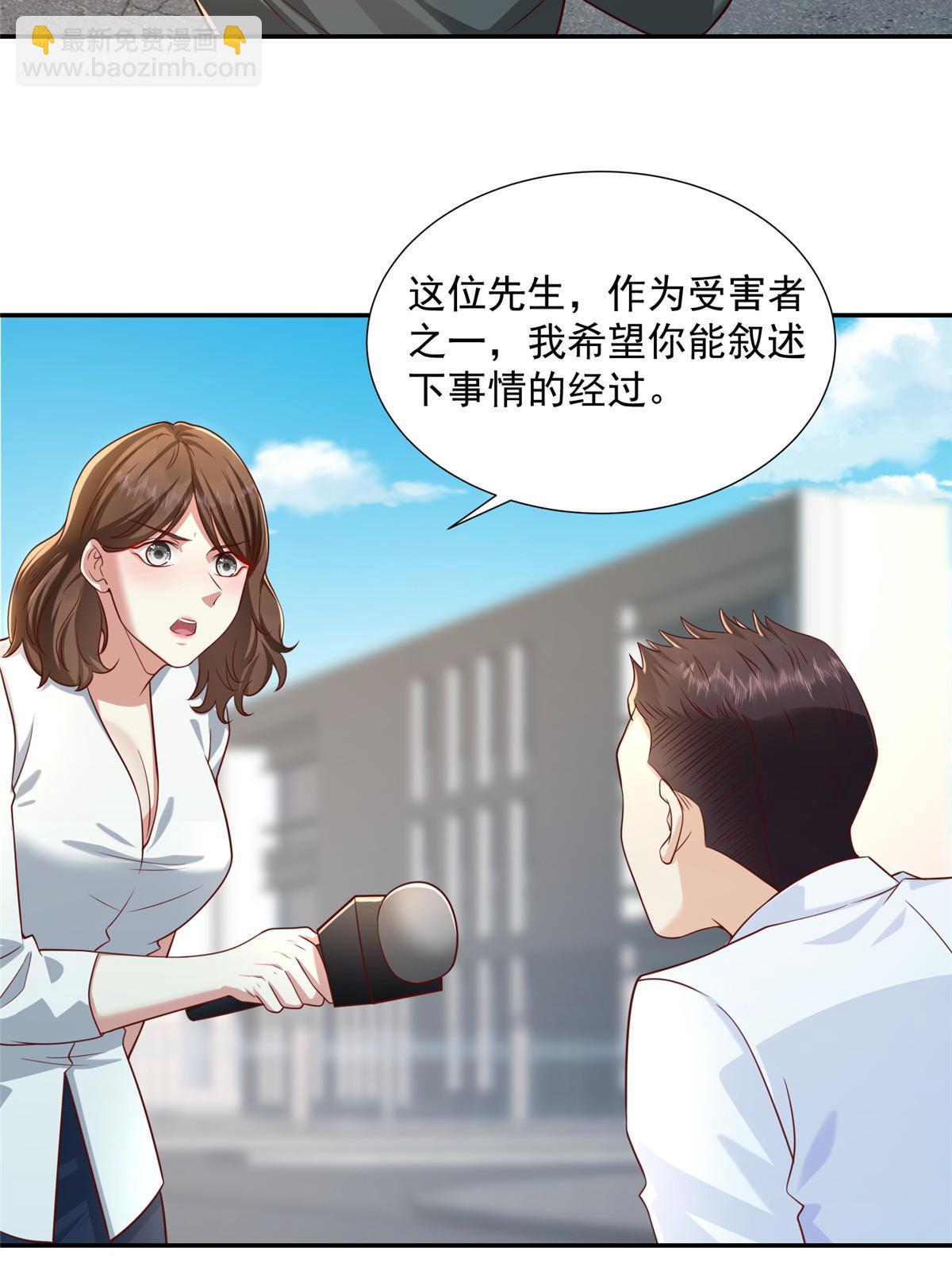 271 连环套22