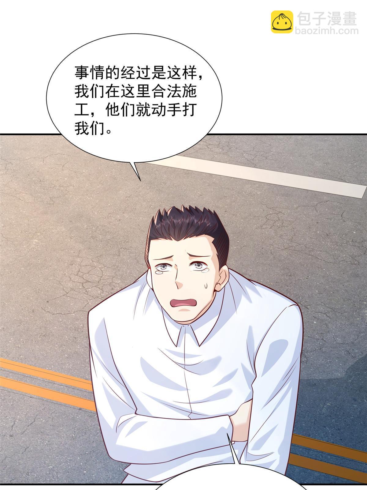 271 连环套23