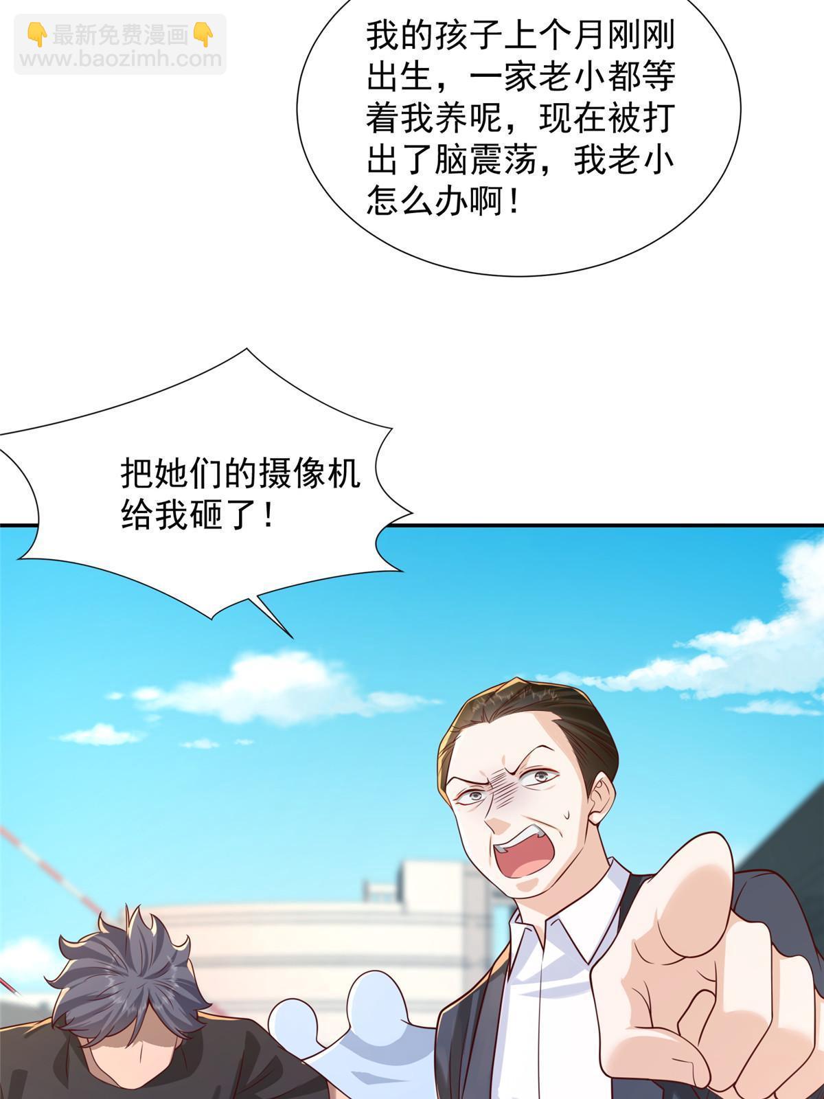 271 连环套24