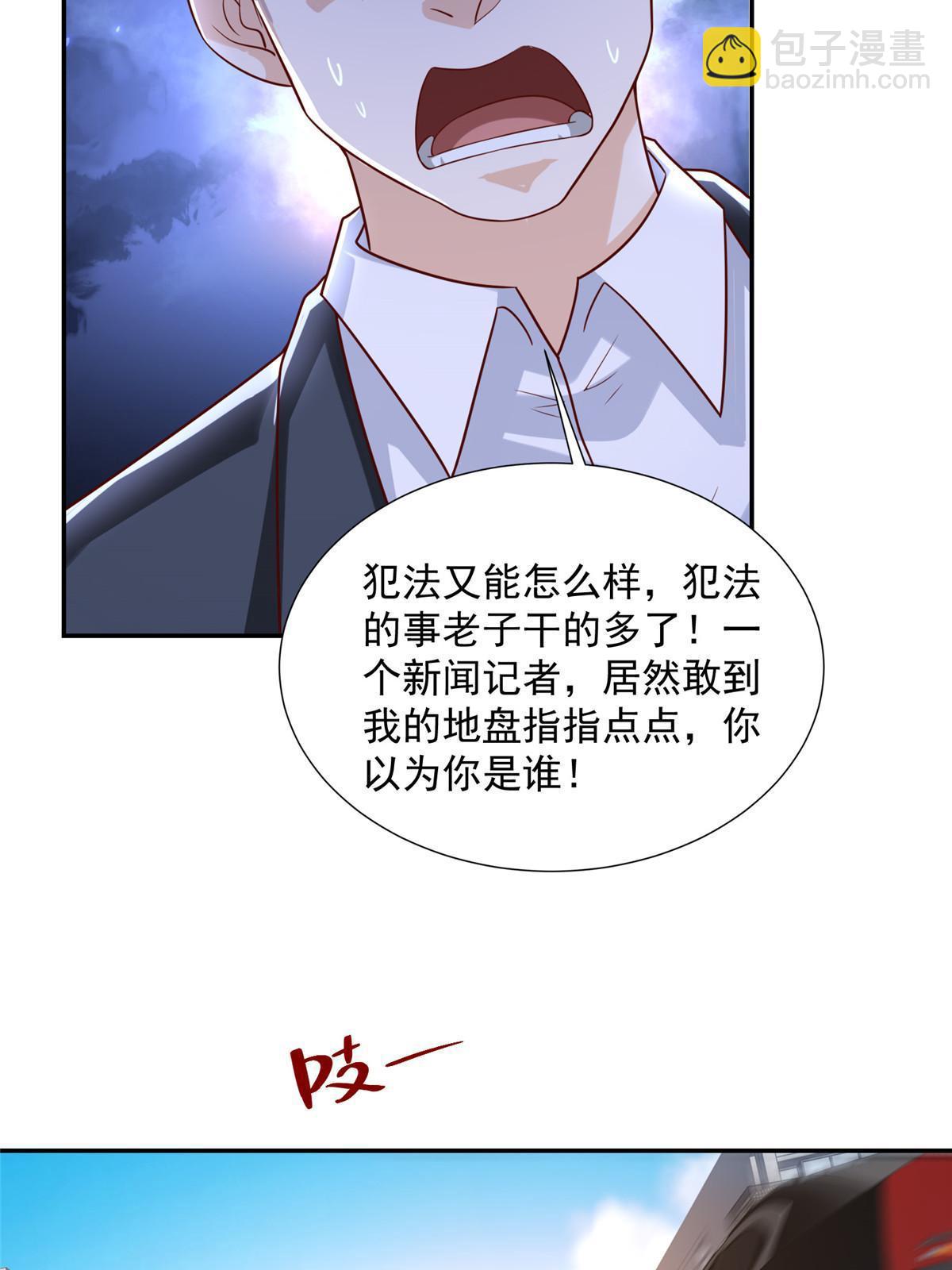 271 连环套28