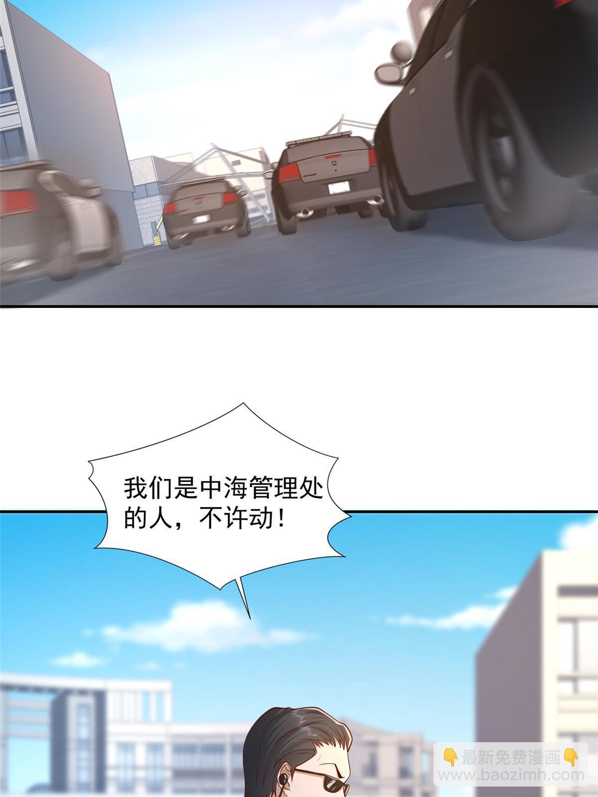 271 连环套29