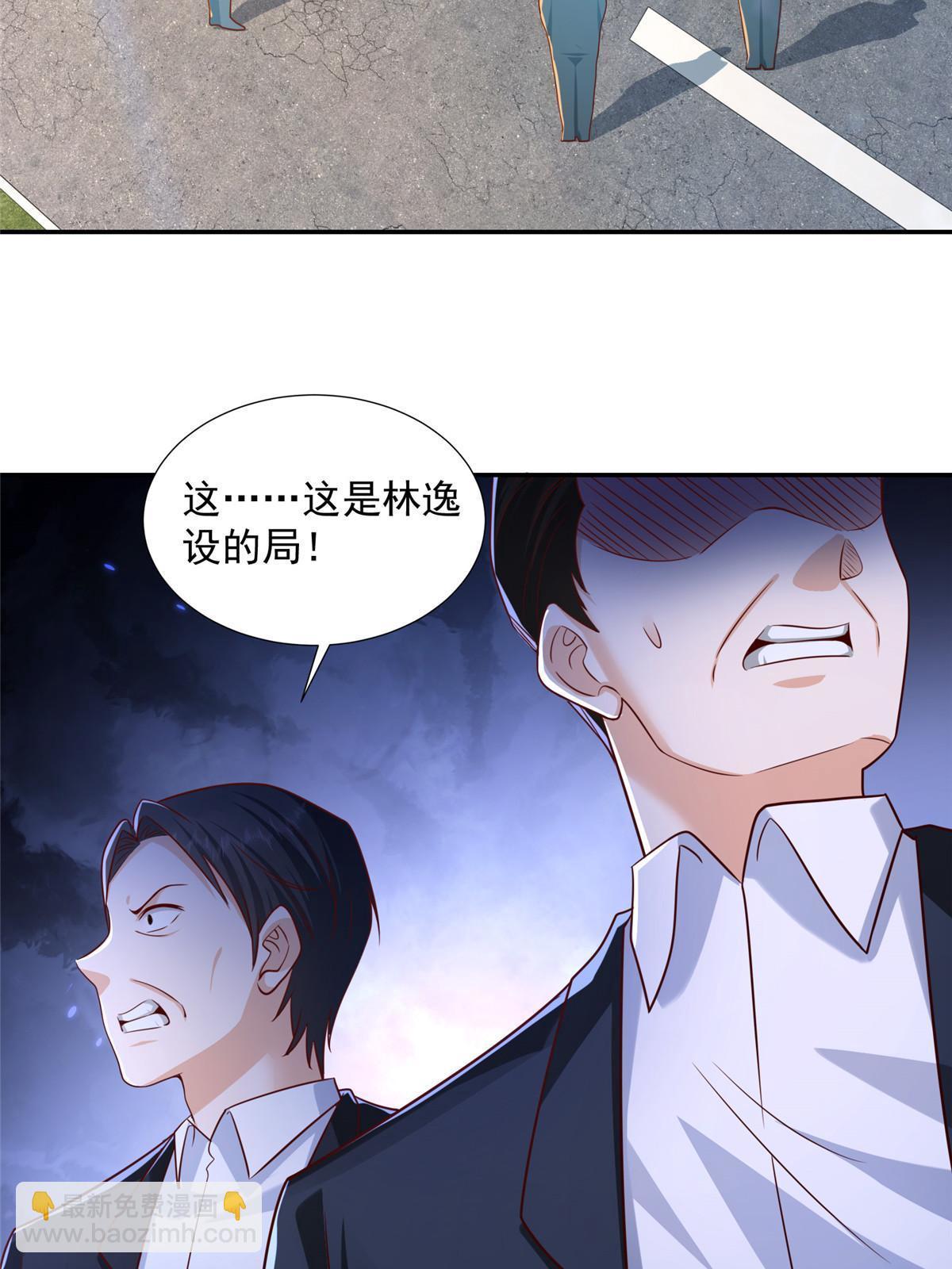 271 连环套32