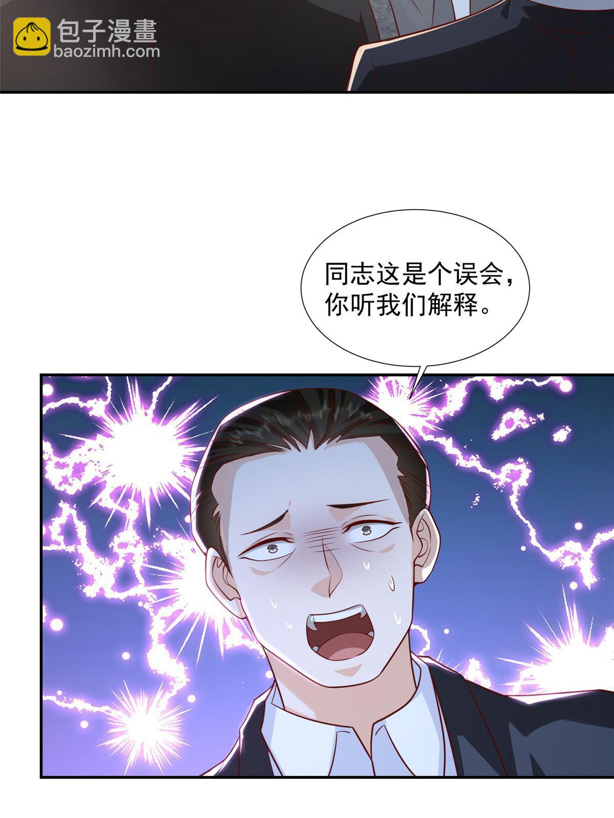 271 连环套35