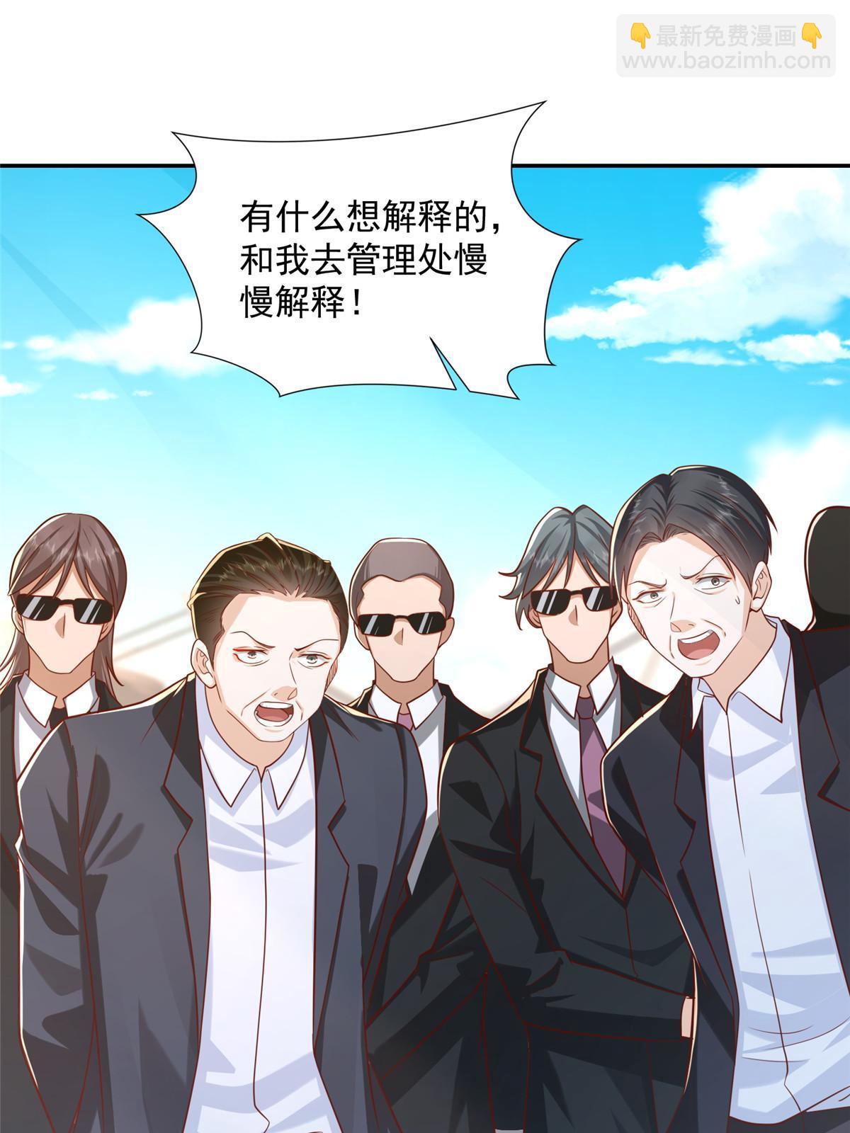 271 连环套36
